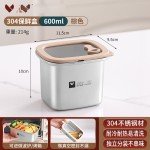 304不锈钢保鲜盒冰箱收纳冷冻密封盒 便当餐盒方盒食品级饭盒带盖