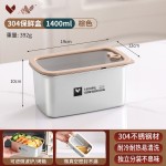 304不锈钢保鲜盒冰箱收纳冷冻密封盒 便当餐盒方盒食品级饭盒带盖