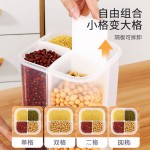 密封罐五谷杂粮四分格大容量家用收纳盒食品厨房米面透明储存盒