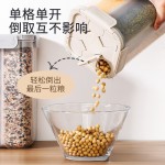 密封罐五谷杂粮四分格大容量家用收纳盒食品厨房米面透明储存盒