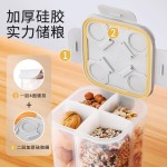 密封罐五谷杂粮四分格大容量家用收纳盒食品厨房米面透明储存盒