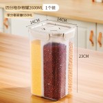 密封罐五谷杂粮四分格大容量家用收纳盒食品厨房米面透明储存盒