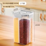 密封罐五谷杂粮四分格大容量家用收纳盒食品厨房米面透明储存盒