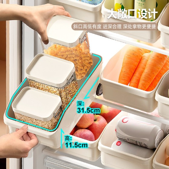 冰箱收纳盒带滑轮食品级PP材质厨房蔬菜水果鸡蛋整理储物盒抽屉式
