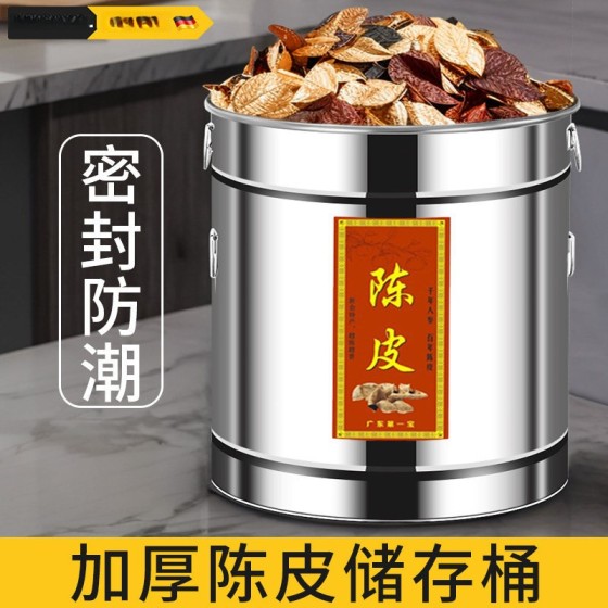防潮防虫米桶不锈钢茶叶桶大容量铁皮桶储物罐密封桶陈皮储存罐
