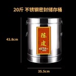 防潮防虫米桶不锈钢茶叶桶大容量铁皮桶储物罐密封桶陈皮储存罐