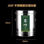 防潮防虫米桶不锈钢茶叶桶大容量铁皮桶储物罐密封桶陈皮储存罐