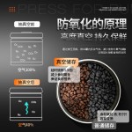 定制304不锈钢抽真空密封罐 手动抽真空咖啡豆茶叶罐干粮保鲜罐子