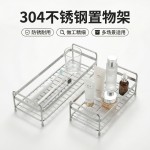 浴室304不锈钢收纳架 沥水桌面洗手台置物架卫生间双层单层整理架