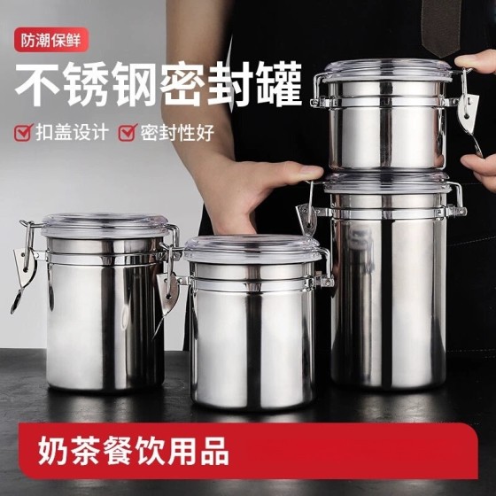 密封罐咖啡罐糖果罐奶粉茶叶罐干果粉末罐奶茶店不锈钢410四件套
