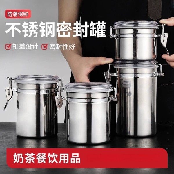 密封罐咖啡罐糖果罐奶粉茶叶罐干果粉末罐奶茶店不锈钢410四件套