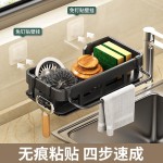 跨境抹布架厨房收纳架免打孔置物架壁挂式调料架家用水槽沥水篮