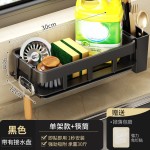 跨境抹布架厨房收纳架免打孔置物架壁挂式调料架家用水槽沥水篮