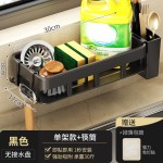 跨境抹布架厨房收纳架免打孔置物架壁挂式调料架家用水槽沥水篮
