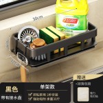 跨境抹布架厨房收纳架免打孔置物架壁挂式调料架家用水槽沥水篮