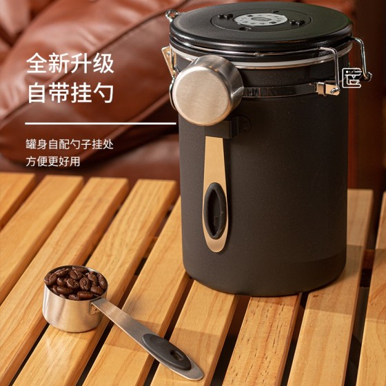 304不锈钢咖啡密封罐茶叶奶粉糖果干果奶茶店储存罐带硅胶勺跨境