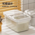 防虫防潮家用塑料透明米桶大米收纳密封箱大容量收纳桶储粮储存桶