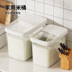 防虫防潮家用塑料透明米桶大米收纳密封箱大容量收纳桶储粮储存桶