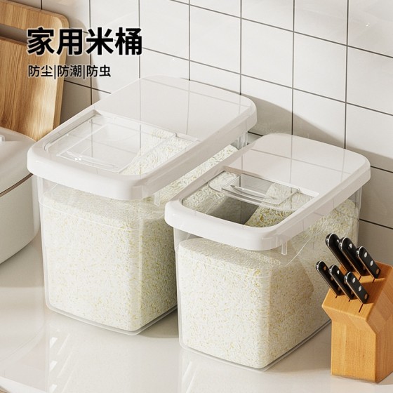 防虫防潮家用塑料透明米桶大米收纳密封箱大容量收纳桶储粮储存桶