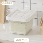 防虫防潮家用塑料透明米桶大米收纳密封箱大容量收纳桶储粮储存桶