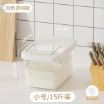 防虫防潮家用塑料透明米桶大米收纳密封箱大容量收纳桶储粮储存桶
