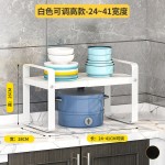 厨房置物架台面橱柜柜内收纳小架子家用放调料锅碗架储物收纳架