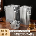 304不锈钢茶叶罐食品级密封防潮方形茶仓大容量米桶储存罐家用