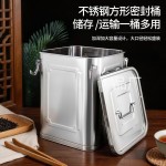 304不锈钢茶叶罐食品级密封防潮方形茶仓大容量米桶储存罐家用