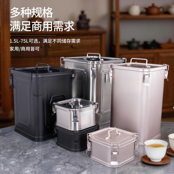 304不锈钢茶叶罐食品级密封防潮方形茶仓大容量米桶储存罐家用