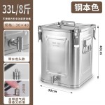 304不锈钢茶叶罐食品级密封防潮方形茶仓大容量米桶储存罐家用