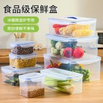 厨房冰箱长方形保鲜盒食品级餐盒微波耐热塑料饭盒水果收纳密封盒