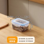 厨房冰箱长方形保鲜盒食品级餐盒微波耐热塑料饭盒水果收纳密封盒