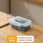 厨房冰箱长方形保鲜盒食品级餐盒微波耐热塑料饭盒水果收纳密封盒
