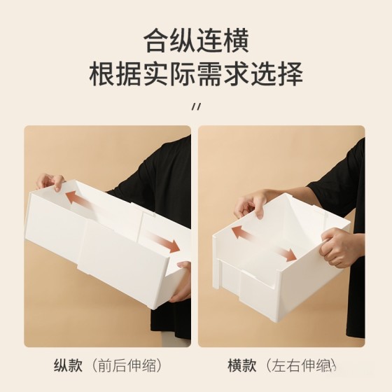 米木可伸缩橱柜收纳盒厨房用品整理盒水槽下杂物收纳筐桌面直角盒