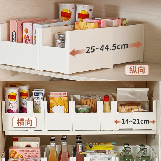 米木可伸缩橱柜收纳盒厨房用品整理盒水槽下杂物收纳筐桌面直角盒