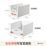 米木可伸缩橱柜收纳盒厨房用品整理盒水槽下杂物收纳筐桌面直角盒