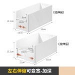 米木可伸缩橱柜收纳盒厨房用品整理盒水槽下杂物收纳筐桌面直角盒