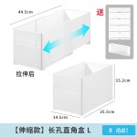 米木可伸缩橱柜收纳盒厨房用品整理盒水槽下杂物收纳筐桌面直角盒