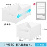 米木可伸缩橱柜收纳盒厨房用品整理盒水槽下杂物收纳筐桌面直角盒