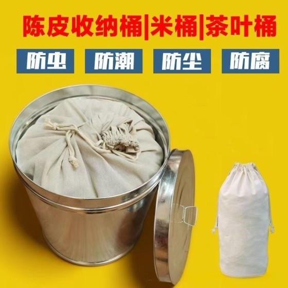 陈皮储存密封罐特厚茶叶桶圆形家用大容量防虫防潮米桶储物铁皮桶