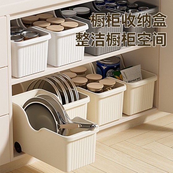 跨境橱柜收纳盒带滑轮缝隙杂物厨房整理盒家用大容量多功能储物盒