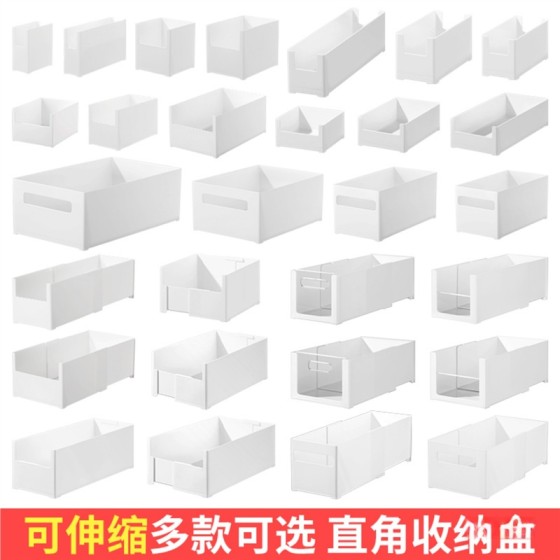 橱柜收纳盒可伸缩厨房长方形直角零食杂物桌面餐边柜储物整理盒子