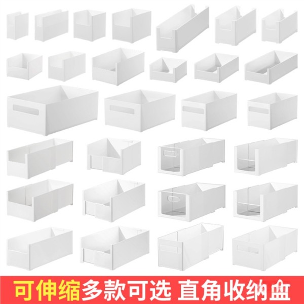 橱柜收纳盒可伸缩厨房长方形直角零食杂物桌面餐边柜储物整理盒子