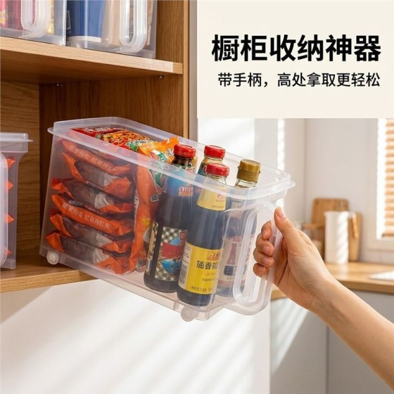 透明橱柜收纳盒带把手带滑轮厨房吊柜高处零食整理置物筐长方形