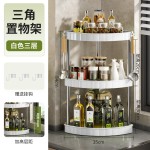 厨房调味架多层置物角落地转角可移动卫生间厕所洗手间浴室三角架