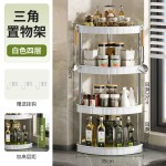 厨房调味架多层置物角落地转角可移动卫生间厕所洗手间浴室三角架