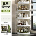 厨房调味架多层置物角落地转角可移动卫生间厕所洗手间浴室三角架