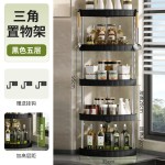 厨房调味架多层置物角落地转角可移动卫生间厕所洗手间浴室三角架