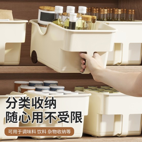 新款橱柜收纳盒带把手滑轮桌面大容量玩具收纳盒多功能厨房收纳盒