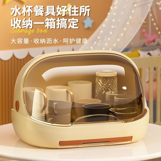 婴儿奶瓶收纳盒沥水架家用厨房防尘碗柜水杯收纳盒沥水杯架置物架